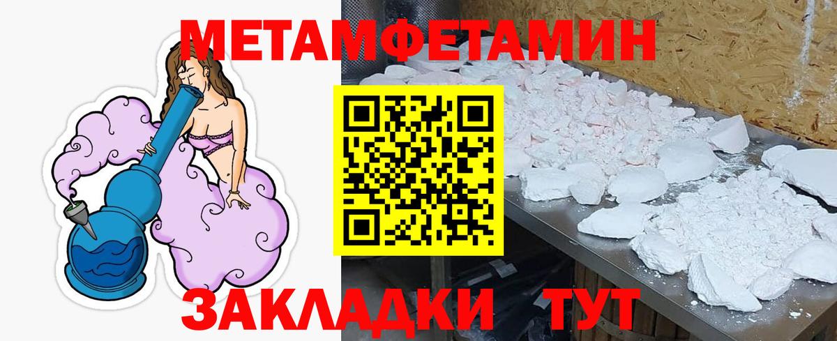 АМФЕТАМИН Premium Строитель