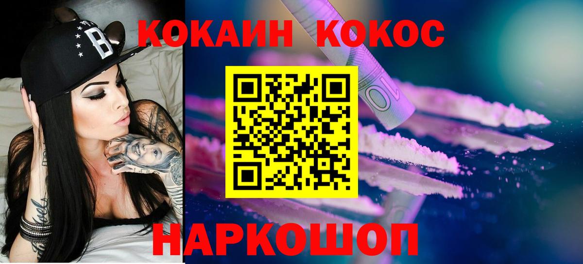 COCAIN Columbia Строитель