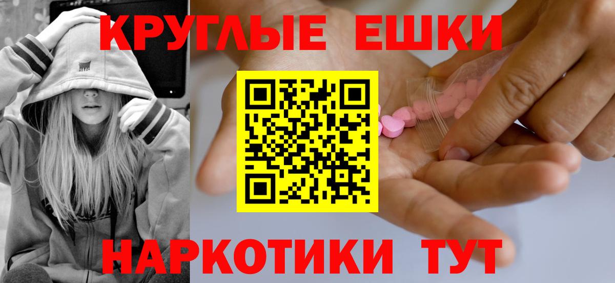 Ecstasy  Ecstasy Philipp Plein  Строитель  Вход с VPN  Экстази 300 mg 