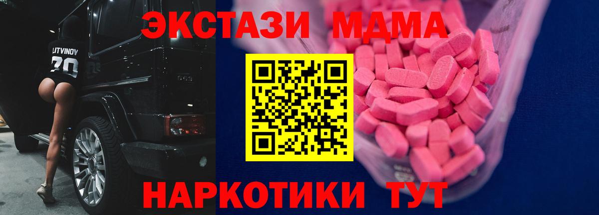 Ecstasy 99% Строитель