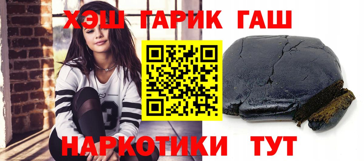 ГАШ убойный Строитель