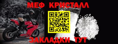 мяу мяу мука Нарткала