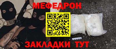 мяу мяу мука Нарткала
