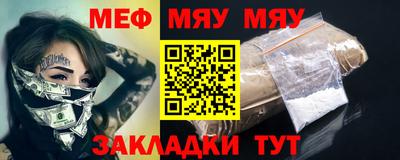 дживик Нальчик