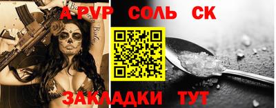 мяу мяу мука Нарткала