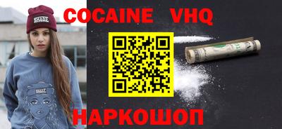 скорость mdpv Наро-Фоминск