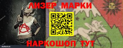 дживик Нальчик
