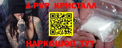 дживик Нальчик