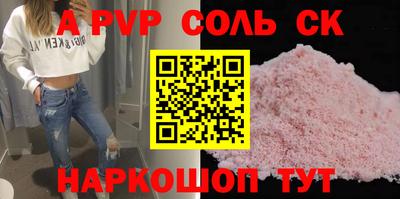 дживик Нальчик