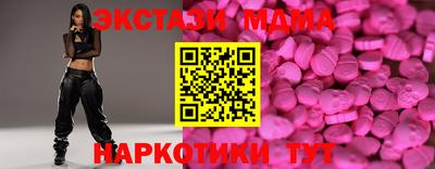 мяу мяу мука Нарткала