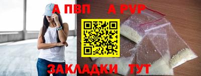 дживик Нальчик