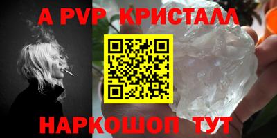 скорость mdpv Наро-Фоминск