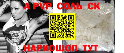 скорость mdpv Наро-Фоминск