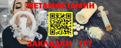 мяу мяу мука Нарткала