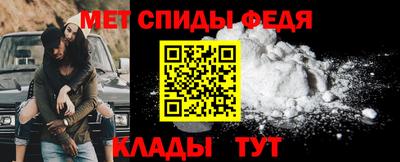 скорость mdpv Наро-Фоминск