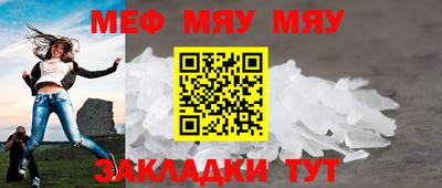 скорость mdpv Наро-Фоминск