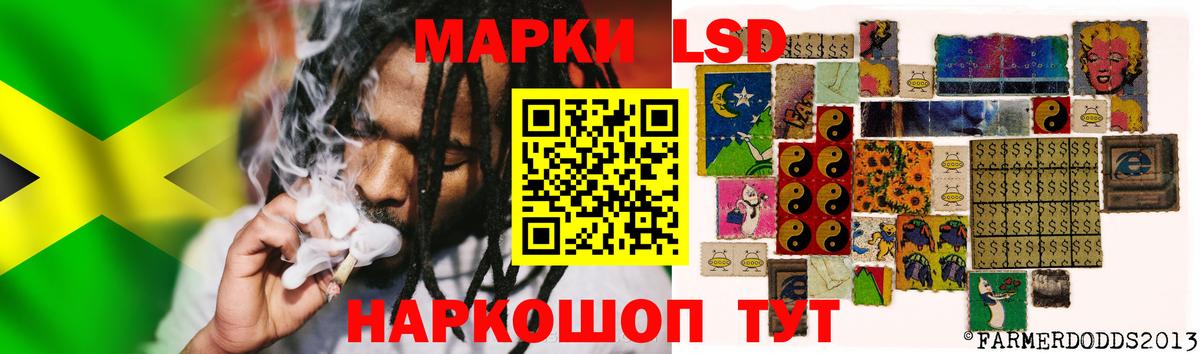 LSD-25 экстази кислота  Вход с VPN  Строитель 