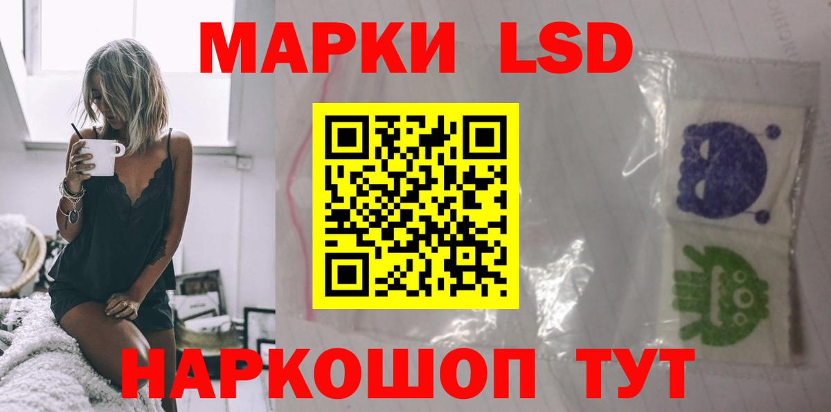 LSD-25 экстази кислота Строитель
