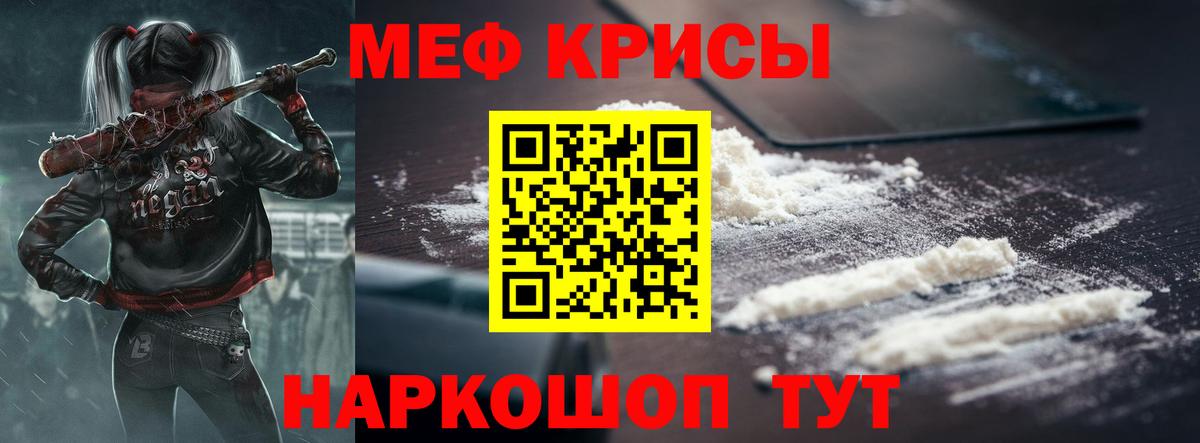 МЕФ Строитель