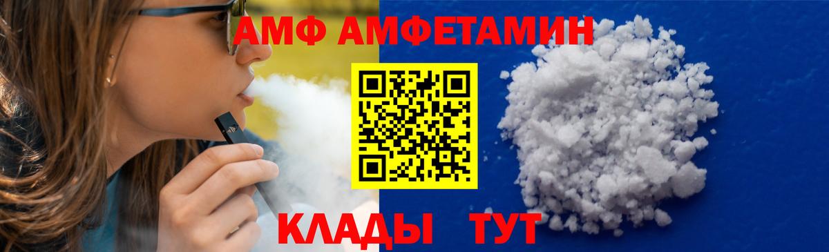 Метамфетамин пудра Строитель