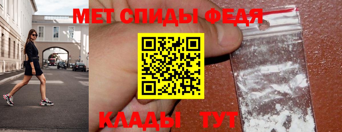 Строитель  Первитин пудра  Вход с VPN 