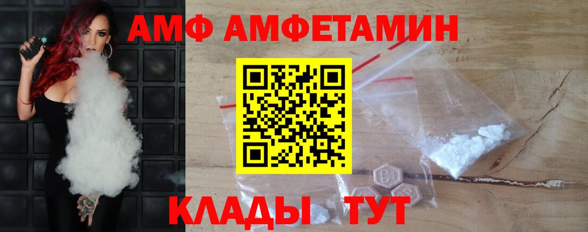 Амфетамин   ГАШ  Конопля  Строитель  Вход с VPN  Метамфетамин  Экстази  МДМА  Гашиш  Меф МЯУ МЯУ кристаллы 