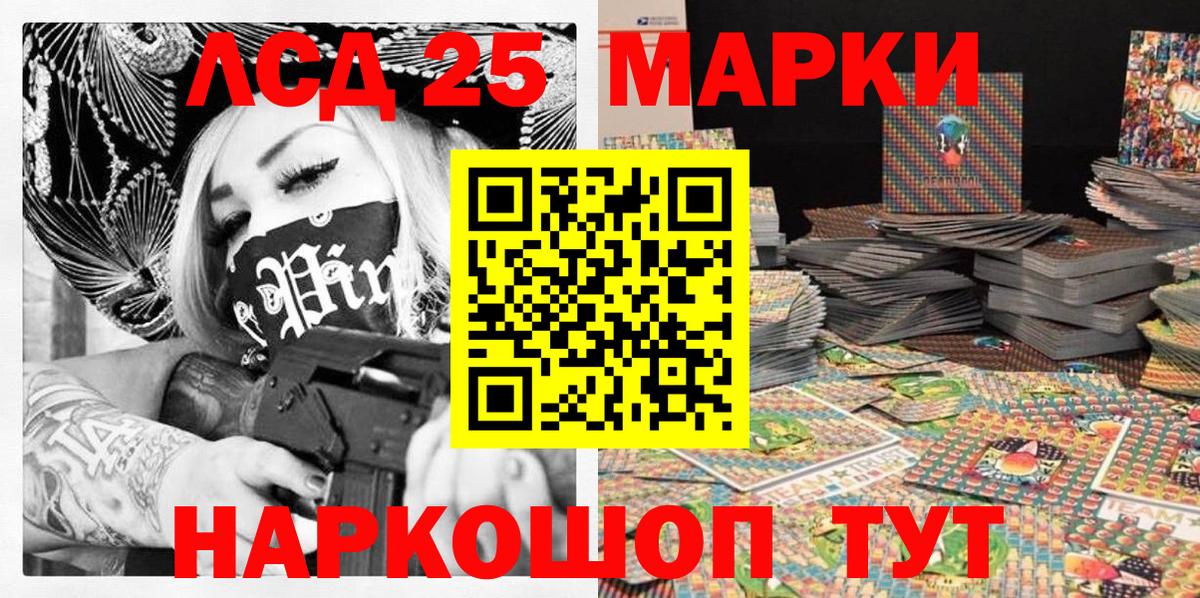 купить  сайты  Марки NBOMe 1,5мг  Вход с VPN  Строитель 