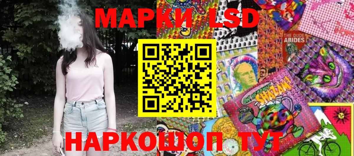 КЕТАМИН Строитель