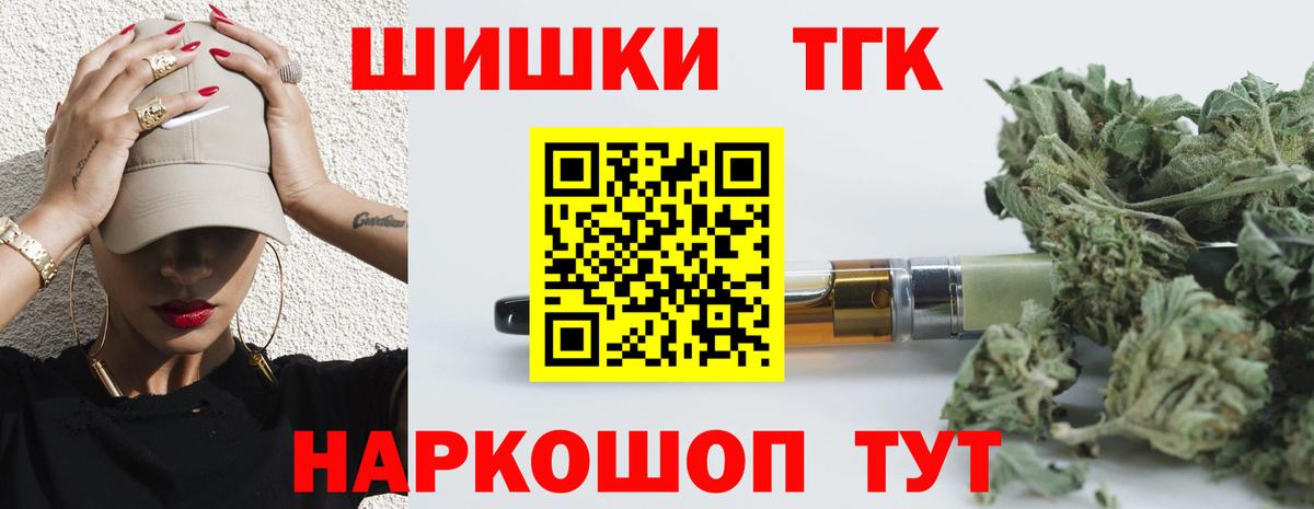 Марихуана семена  Конопля планчик  Вход с VPN  Шишки марихуана ГИДРОПОН  Строитель 